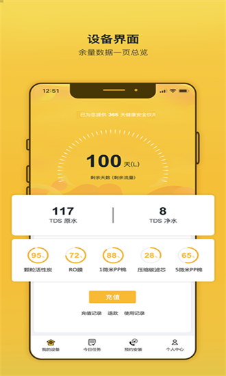 汼汼生活app下载