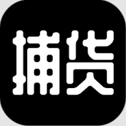 捕货最新版