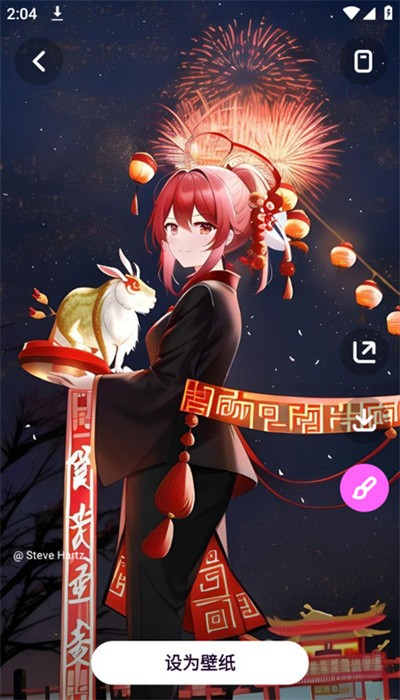 墨染画师官方版下载
