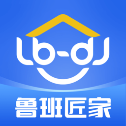 鲁班匠家软件官方版