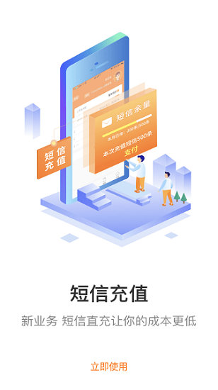 圆通妈妈驿站app官方下载