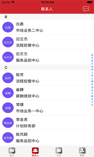 津房置换手机版下载