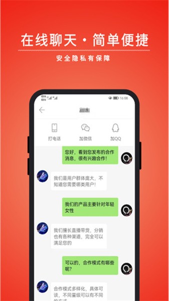 有量宝app