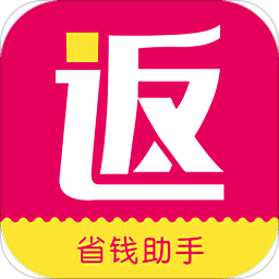 返利券