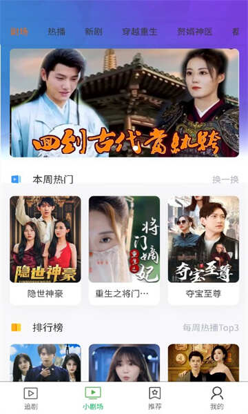 海豚剧场APP最新版图片2