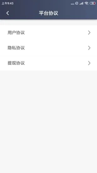 呼我司机市内版app下载
