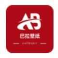 巴拉壁纸APP v1.0.0