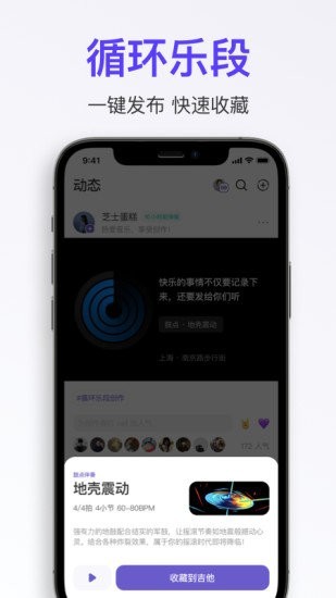 拿火+官方版下载