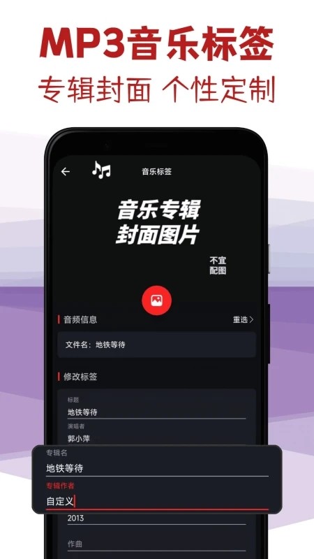 音频剪辑专家手机版下载