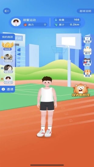 小步点app最新版下载