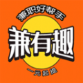 兼有趣APP v1.2.8