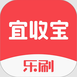 宜收宝手机版