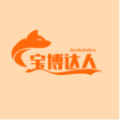 宝博达人app v2.3.2