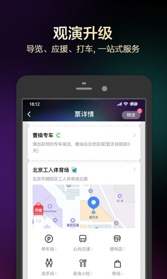 大麦官方版