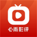 心雨影评猜剧app v1.1