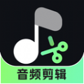 音频剪辑君APP v1.0