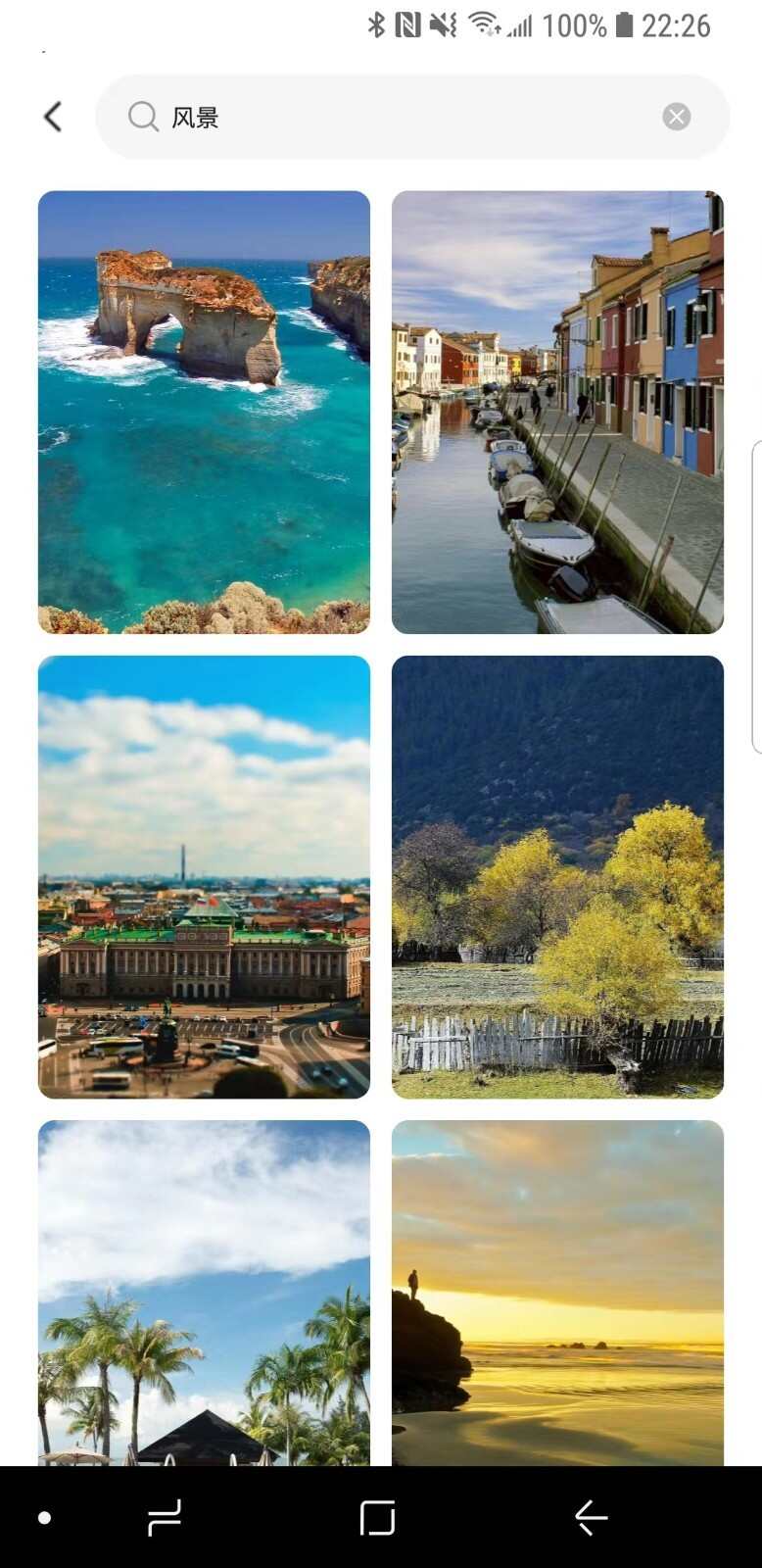 巴拉壁纸APP官方版图片2