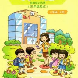重大英语点读app手机版