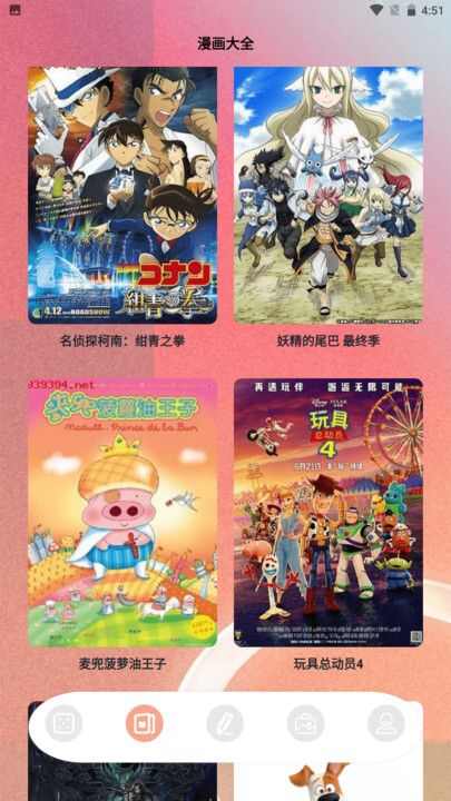 心动小镇漫画APP最新版图片2