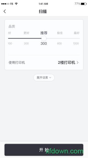 联想打印下载