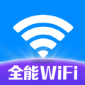 万能WiFi联网大师APP v1.0.1.1002