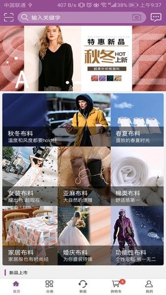 3号馆app