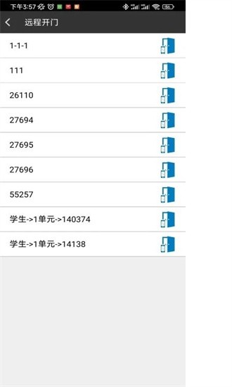 lot tech手机版下载