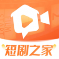 短剧之家app v1.0.0