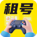 免费租号玩app v1.0.7