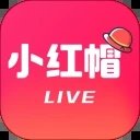 小红帽直播app官网版