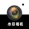 元道打卡水印相机app v1.0
