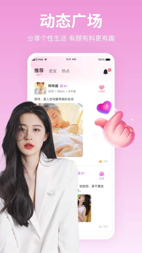 星光直播app官方版