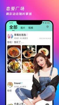 月夜直播免费直播
