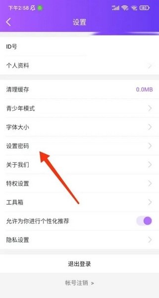 幻梦直播官网
