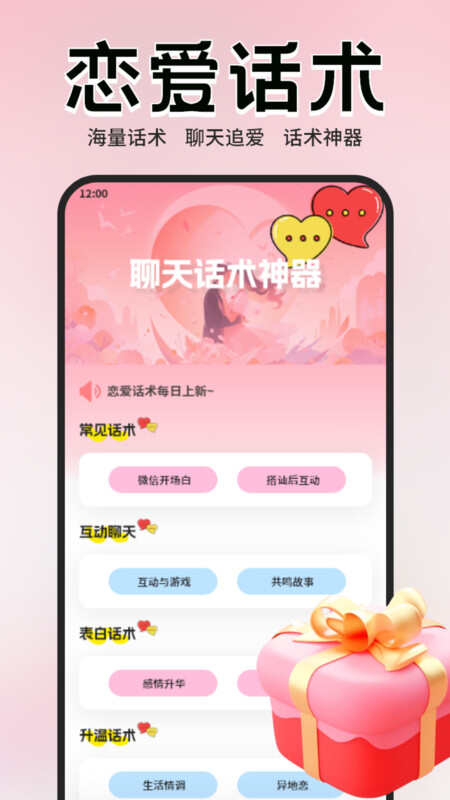 泡泡Gram软件官方版图片3