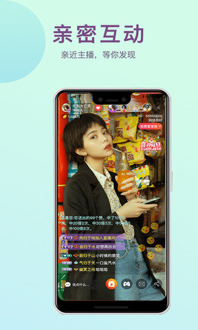 贵妃直播app最新版