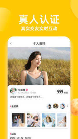 媚娘直播