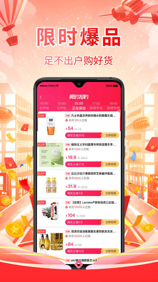 探小钱app官方版图片4