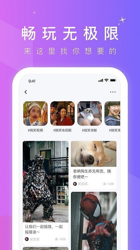 小蓝视频v4.0.7