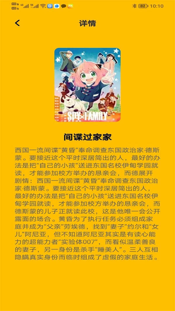 囧茨元官方APP下载图片1