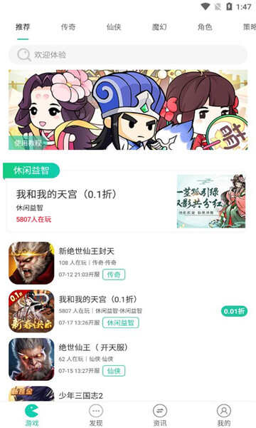 f1手游APP最新版图片2