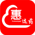 惠选药APP v8.5.7