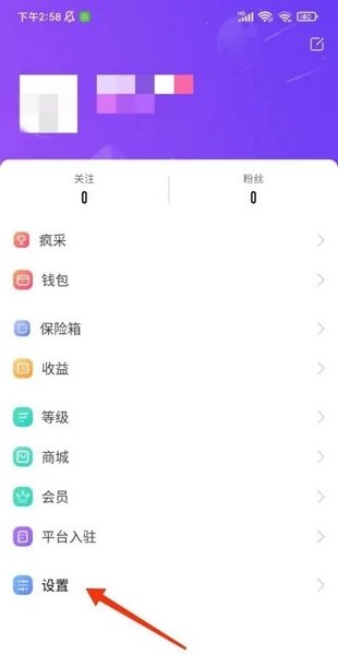 幻梦直播官网