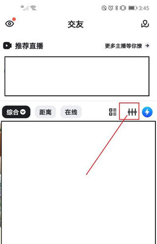 Blued闪照无限制老版本