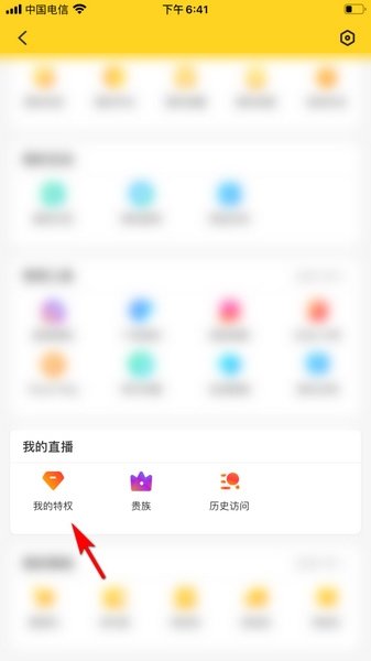 他趣最新版
