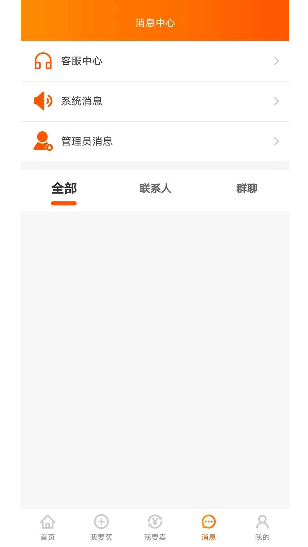 易零玖代售APP最新版图片4