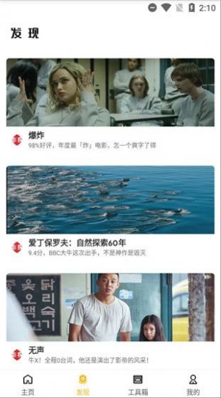 蝴蝶传媒app免费一次