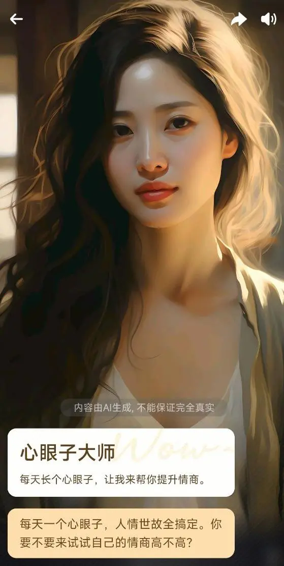 Wow