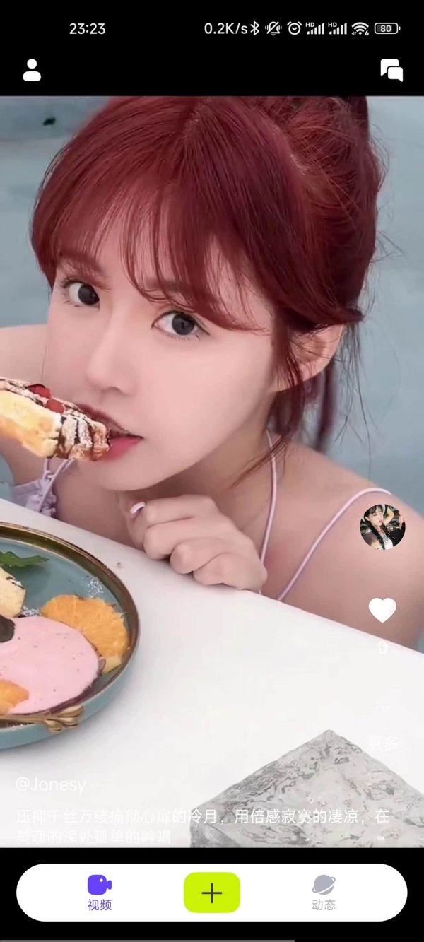 小蓝视频最新版app