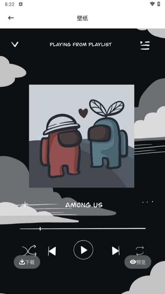 月兔壁纸app官方版图片2
